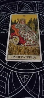 Карта дня