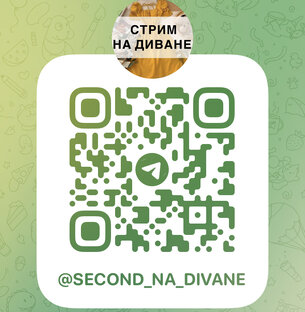 Стримы из секонд-хендов