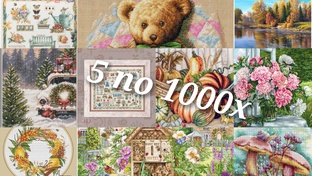Ротация 5 процессов по 1000х