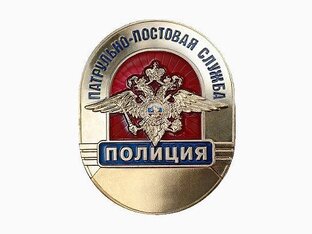 ППС