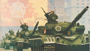 Бронетехника 