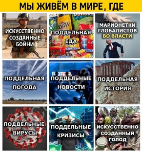 XXI век - третья война в мире иллюзий.