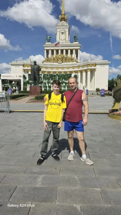 ВДНХ 
