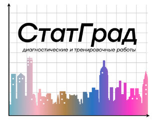 СтатГрад ЕГЭ математика профиль