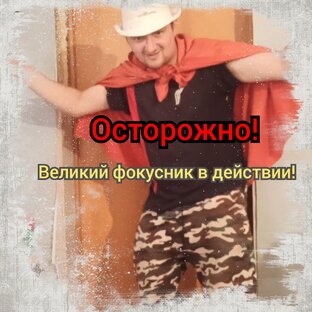 Наши праздники и веселушки