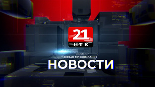 Новости ЕАО