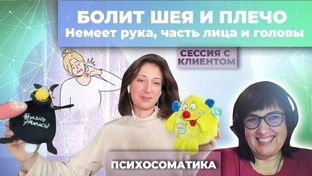 Работа с клиентами