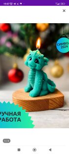 Подарки на Новый год 2024