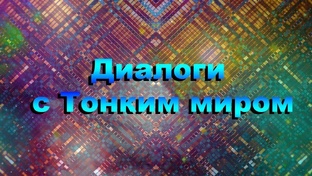 Канал "Инсайт"