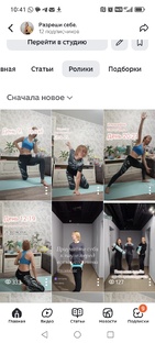 Марафон пресс, ягодицы