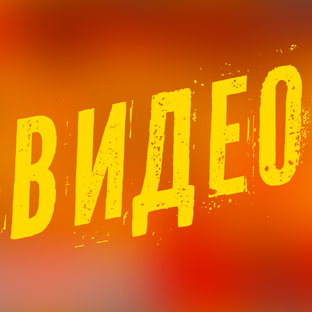 Видео о британской королевской семье