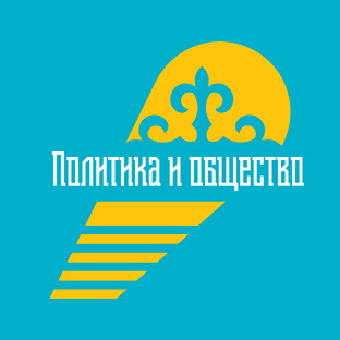 🔹Политика и общество