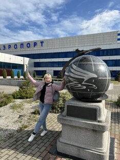 Путешествия