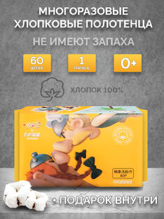 Хлопковые одноразовые полотенца для кожи лица из 100% натурального хлопка 