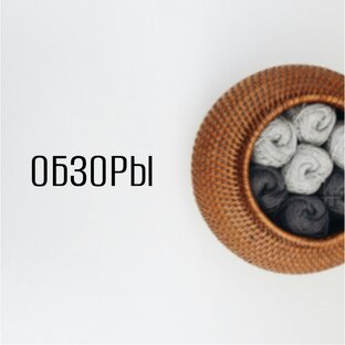 Видео обзоры