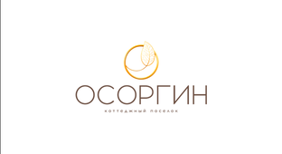 КП «ОСОРГИН»