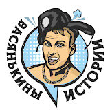 Случаи на стройке