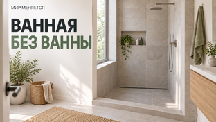Как живут в Японии и Корее