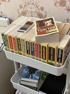 Философия книг