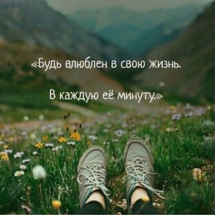 Просто про жизнь