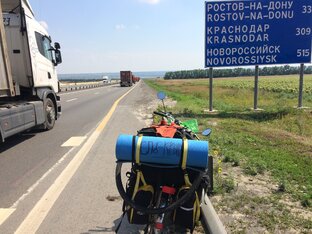 Велопутешествие 2020г. «Петербург-Вязьма- Крым» 