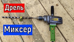 Инструмент