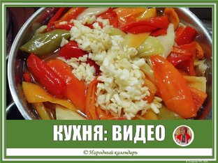 КУХНЯ: ВИДЕО
