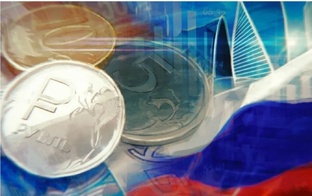 Экономика России