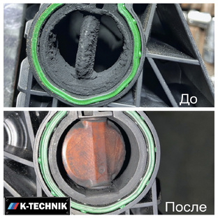 Чистка впуска скорлупой грецкого ореха