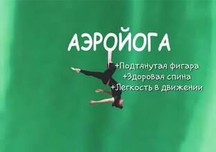 Интересное
