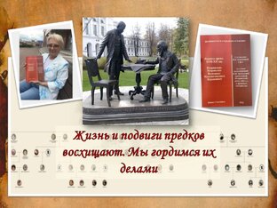 Как составить родовое древо: советы, источники, поиск