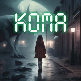 КОМА
