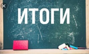 Что нового.