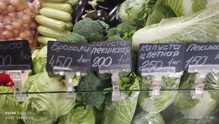 Обзор цен в Донецке 