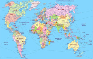 Страны мира