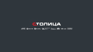 НОВОСТИ ИЗ МИРА АВТО