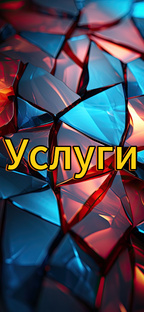 Видео объявления 