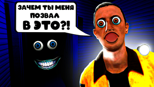 УГАР В ФАЗМОФОБИИ