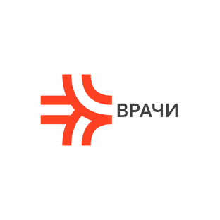 Врачи