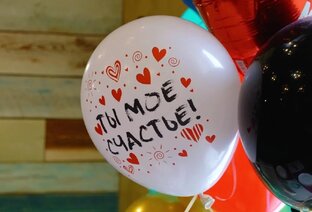 «Жизнь в районах А101»