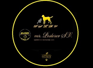 ЛУНА, зима 25-26 г.г.