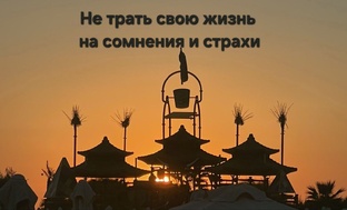 Все болезни от нервов