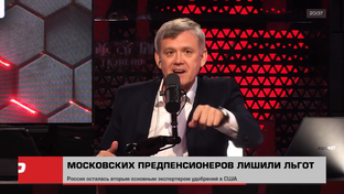 Пенсия: Новости (Видео) (2025)