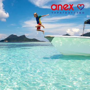 Уникальные сценарии путешествий 