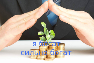 финансы
