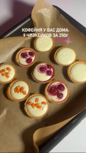 Сладкое