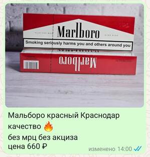 оптом сигареты рынок Садовод работаем без выходных каждый день 