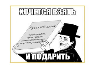 Альтернативная грамматика