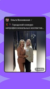 Танцевальный конкурс "Вдохновение"