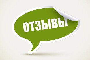 Чистый дом